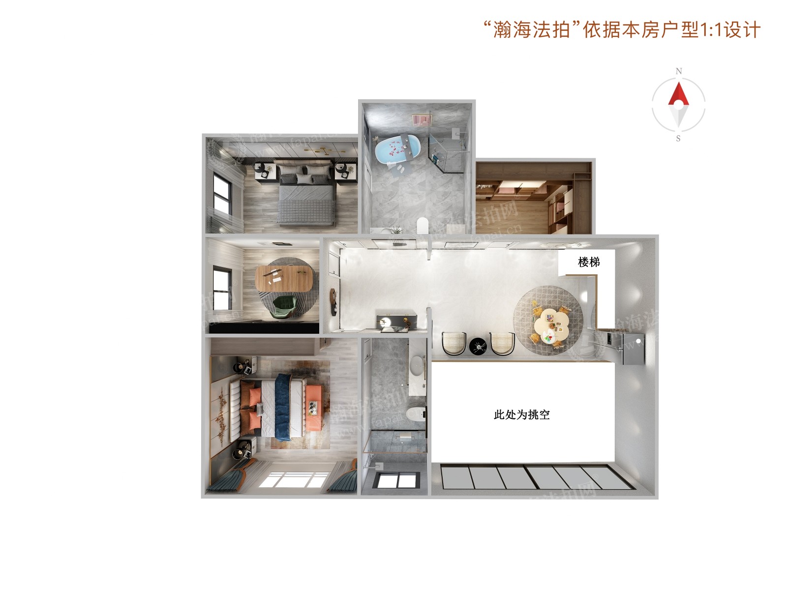 御景园1号楼38A室（复式）