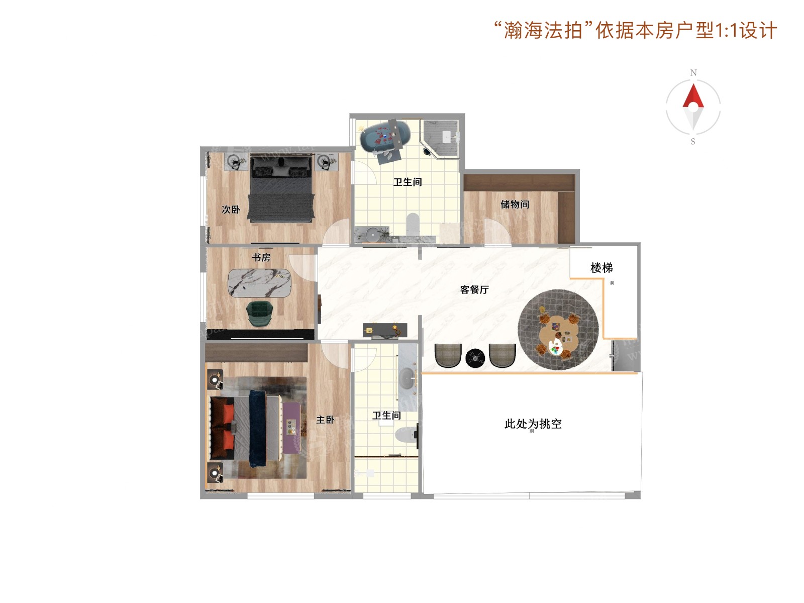 御景园1号楼38A室（复式）