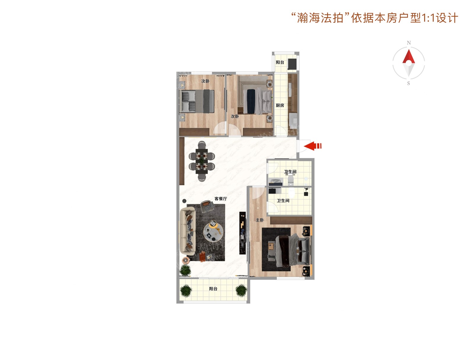 名流花园欧风苑3号楼2单元212室