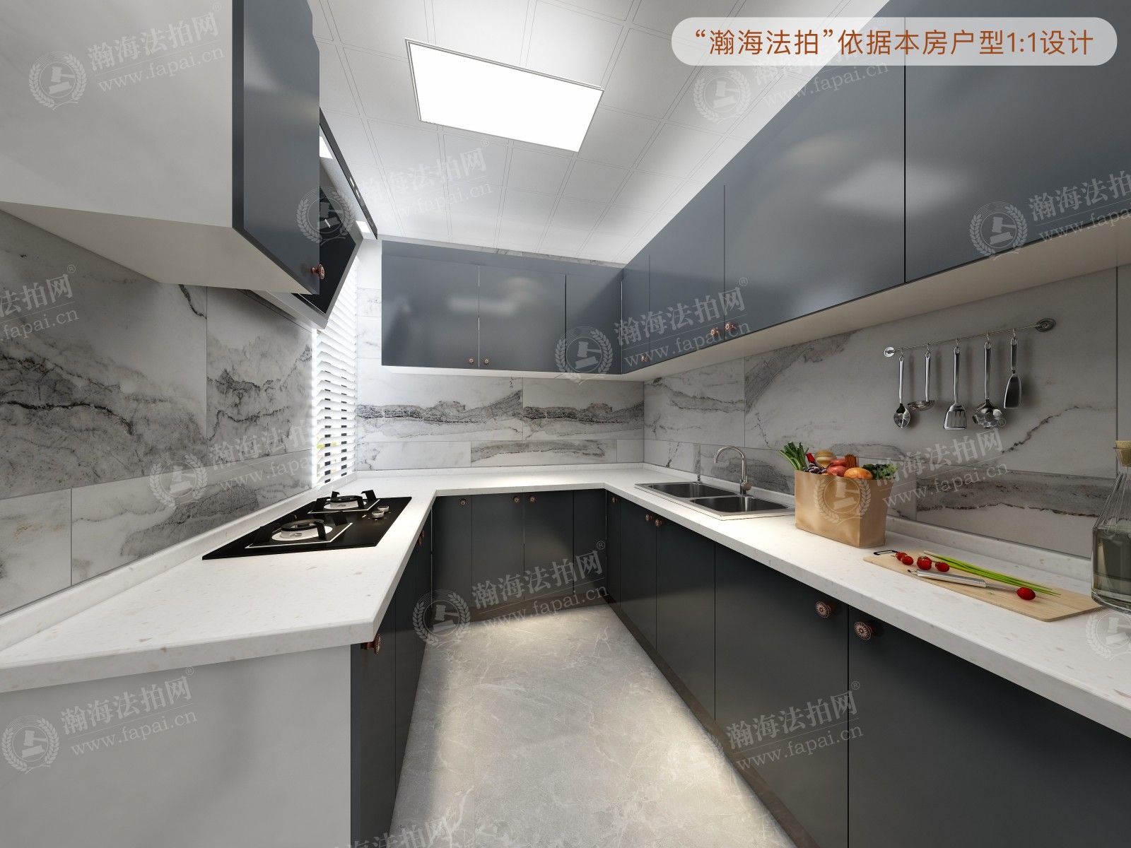 丽都壹号1号楼5单元1101室