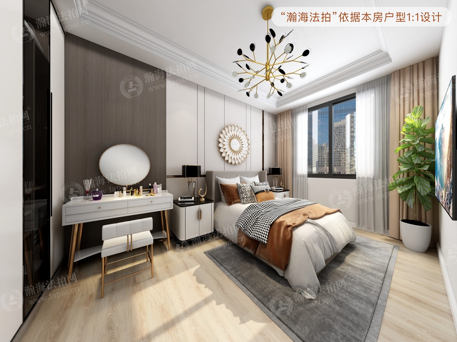 万象新天四区407号楼3单元302室