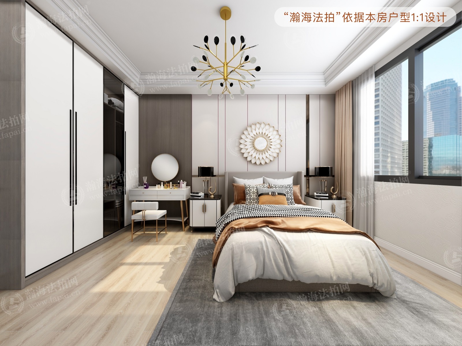 万象新天四区407号楼3单元302室