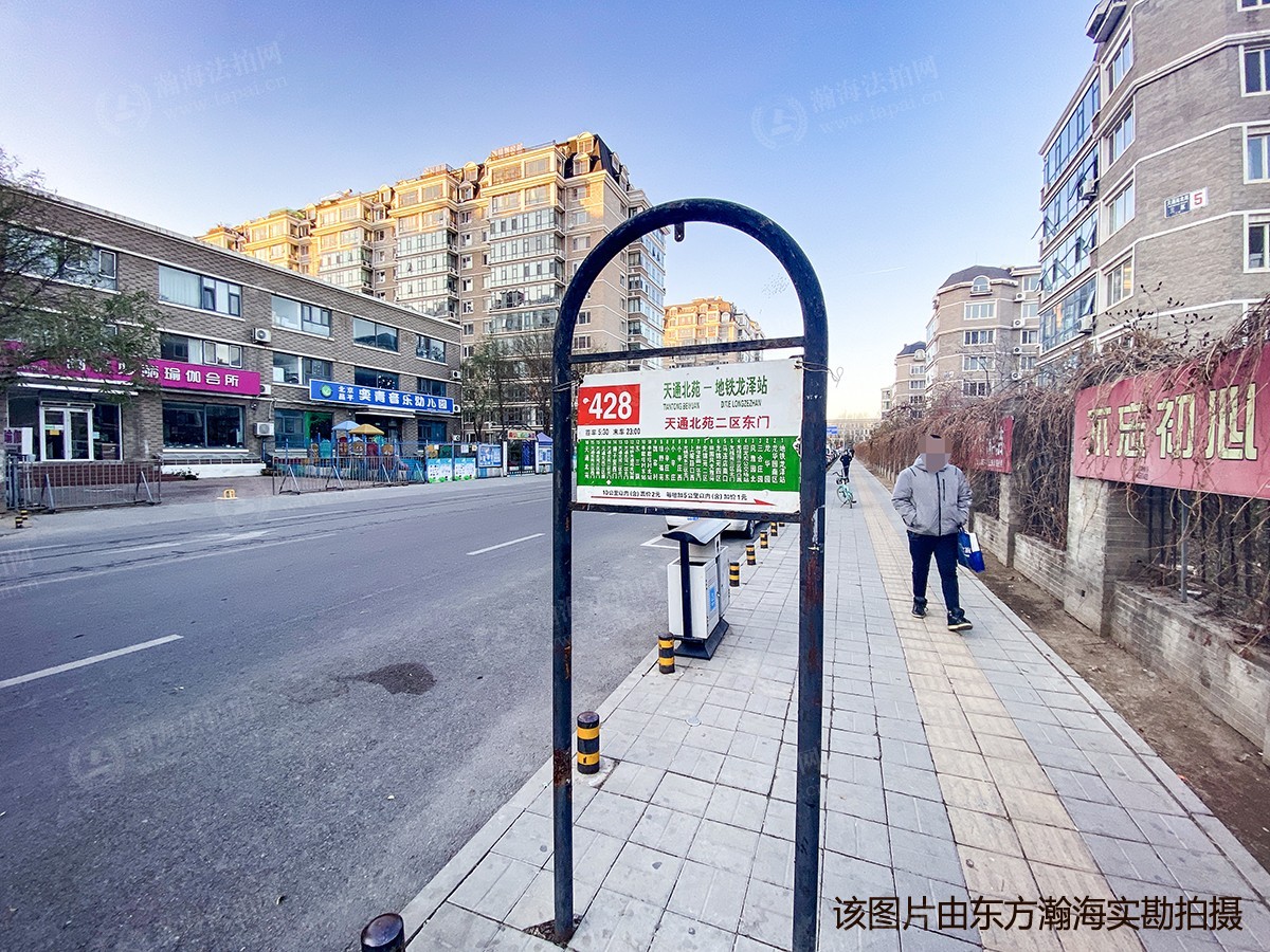 天通苑北二区33号楼3单元1202室（复式）
