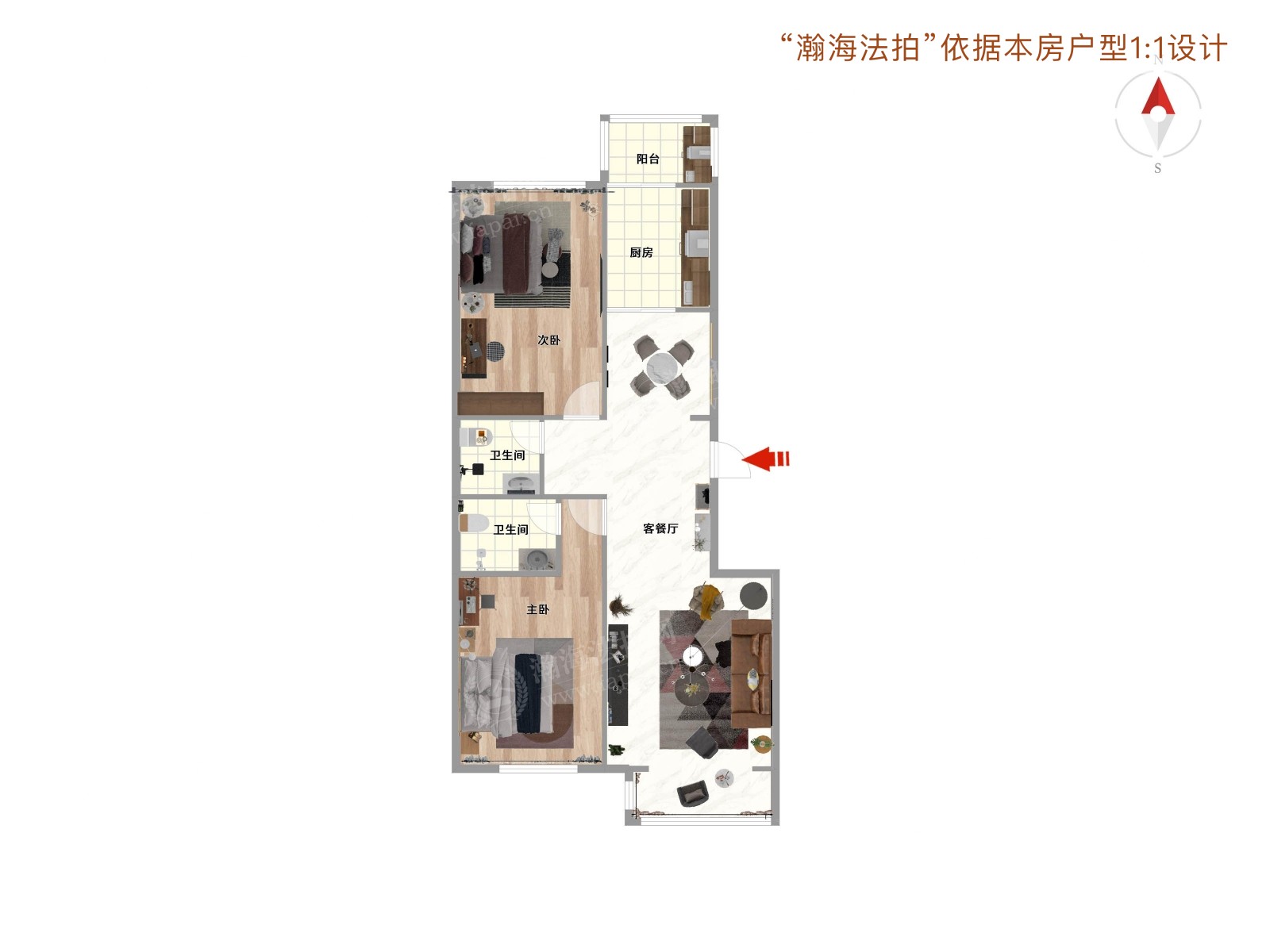 天通苑北二区40号楼8单元1101室