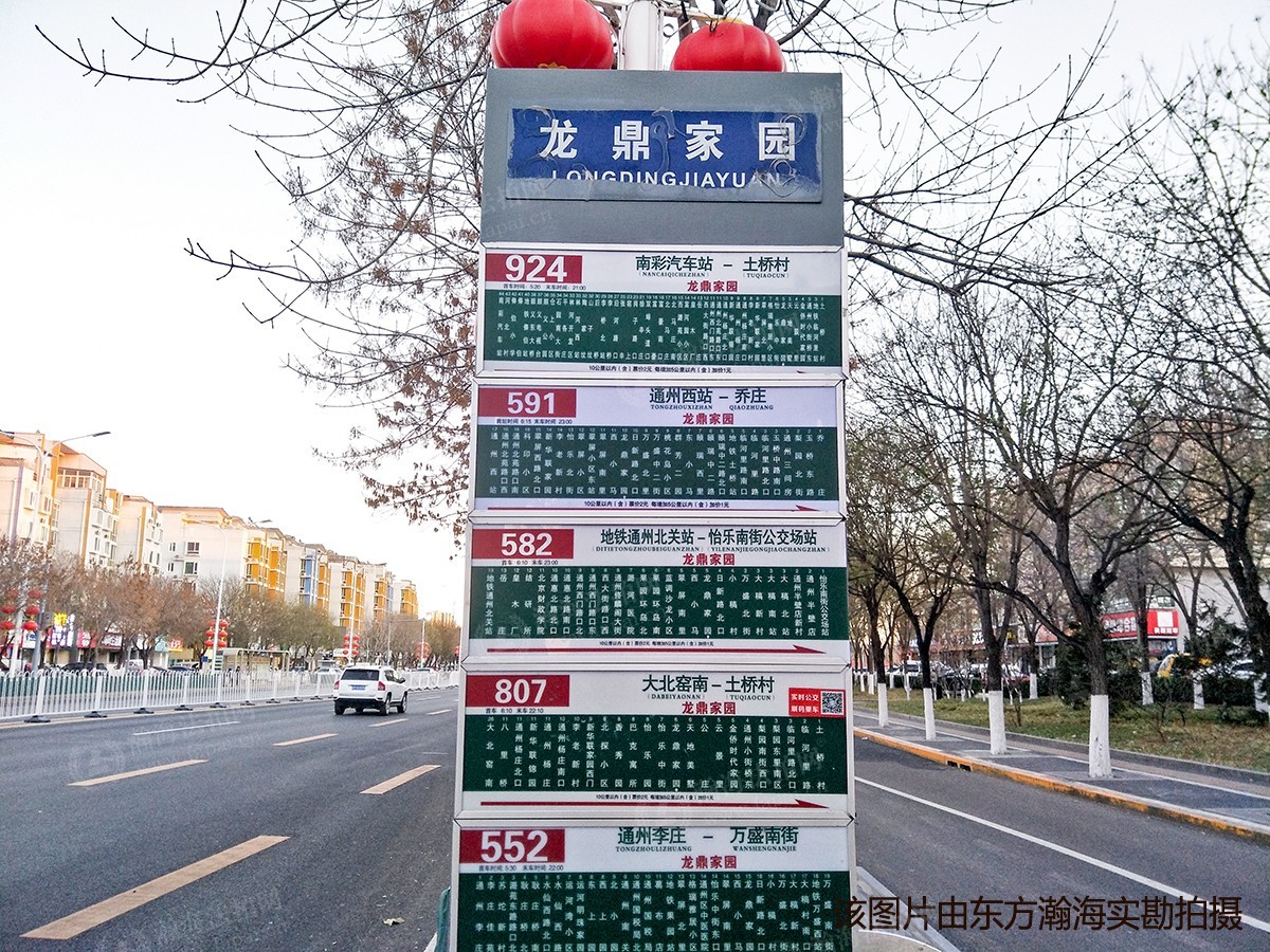 旗舰凯旋一期366号楼212室