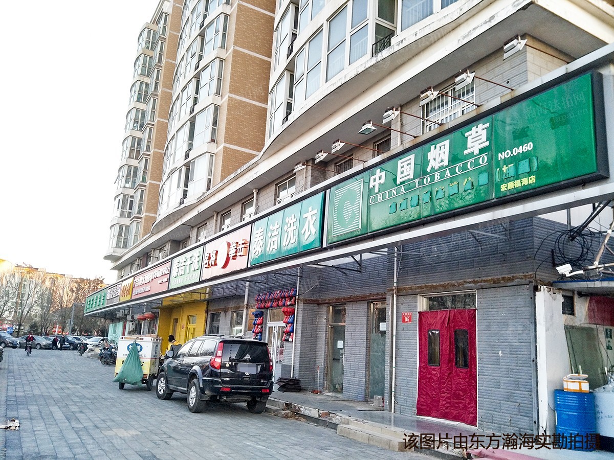 旗舰凯旋一期366号楼212室