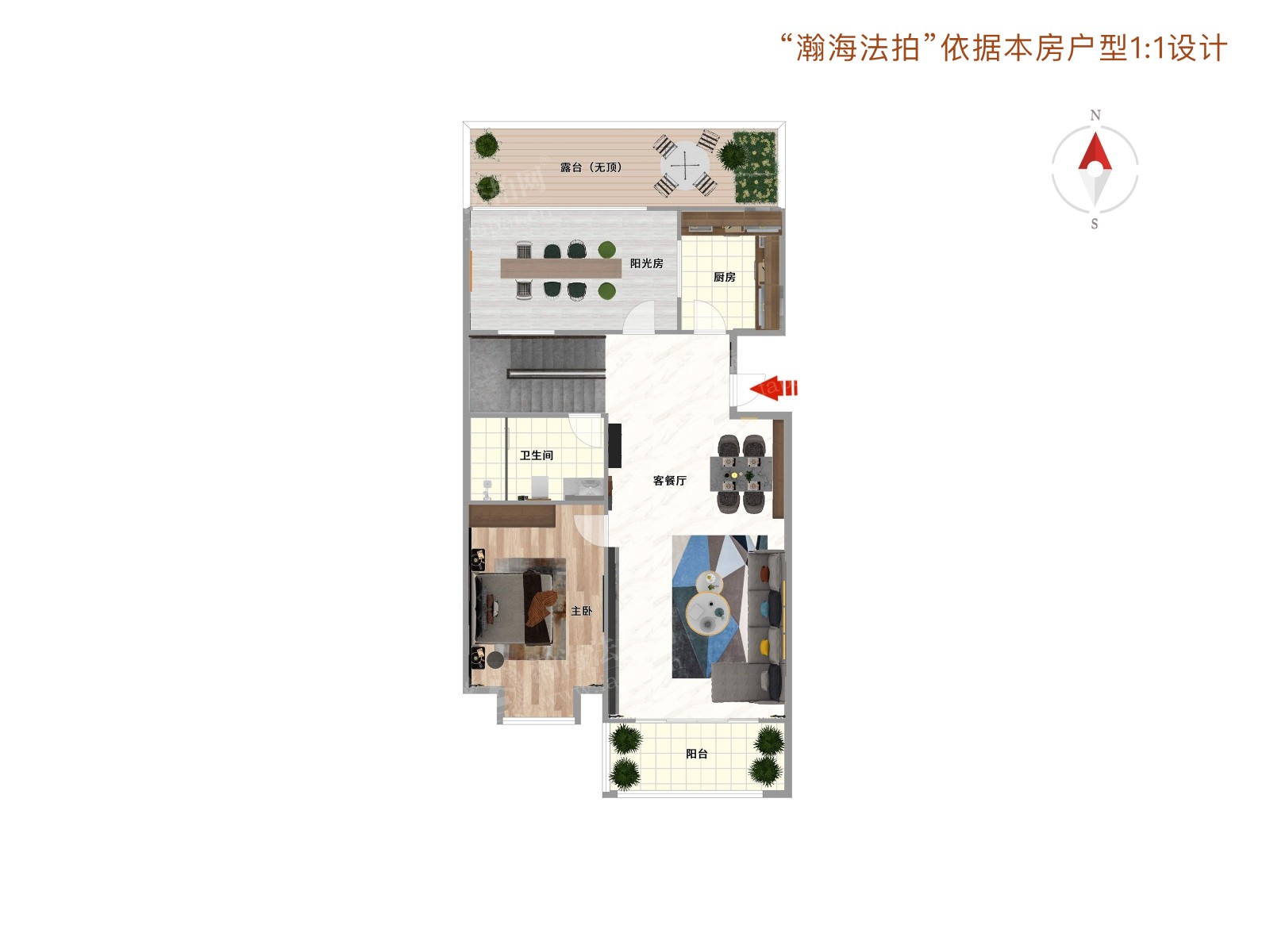 天通苑北二区33号楼3单元1202室（复式）