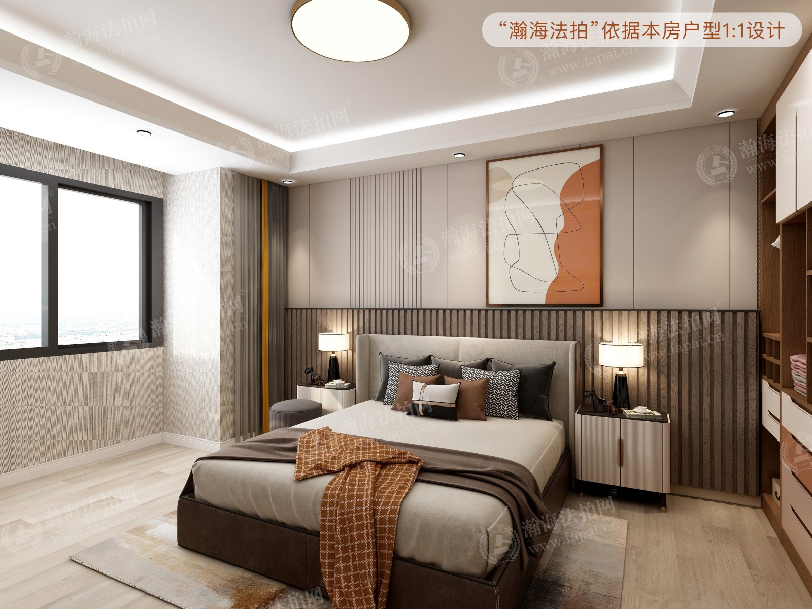 天通苑北二区33号楼3单元1202室（复式）