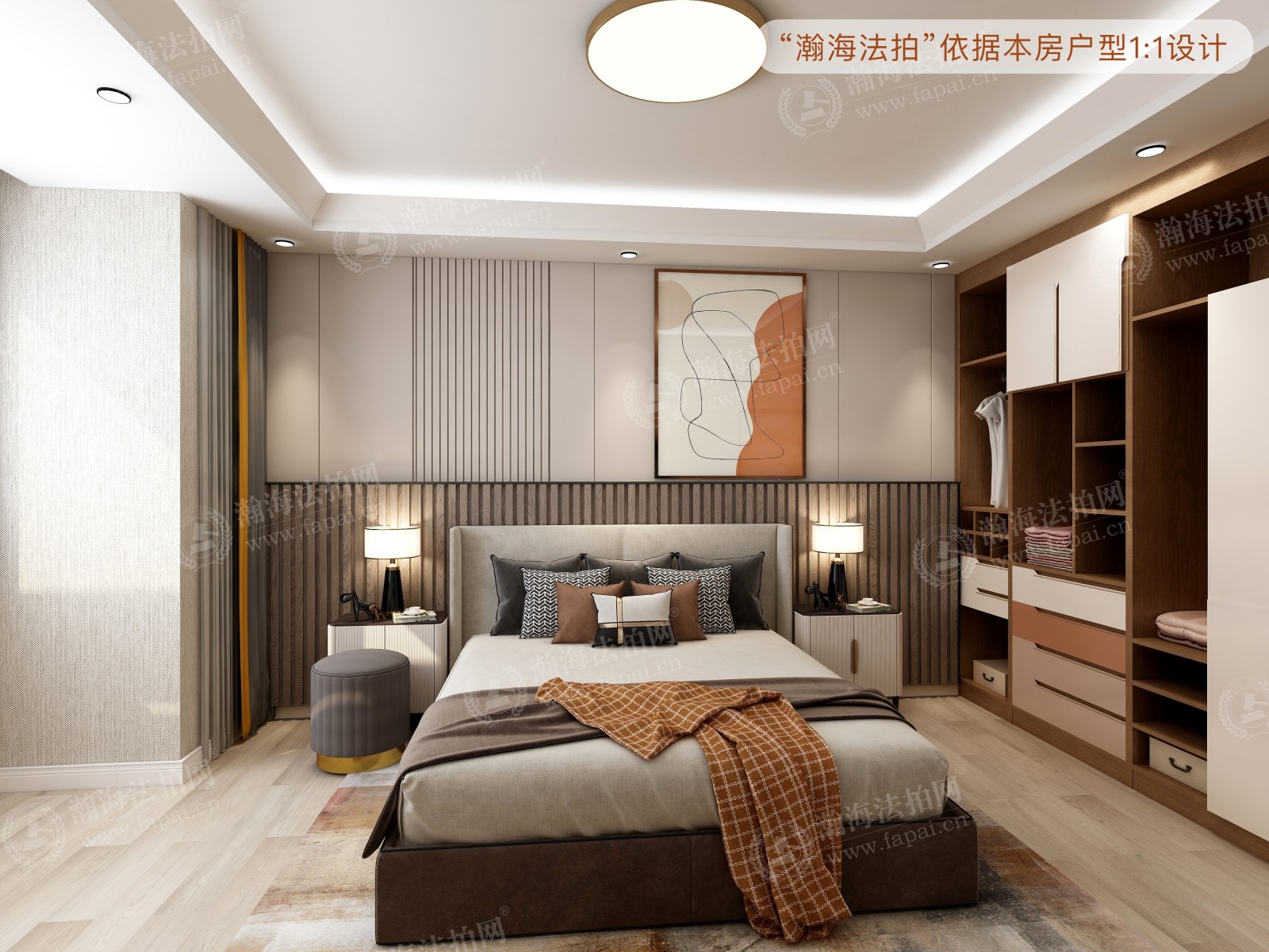 天通苑北二区33号楼3单元1202室（复式）