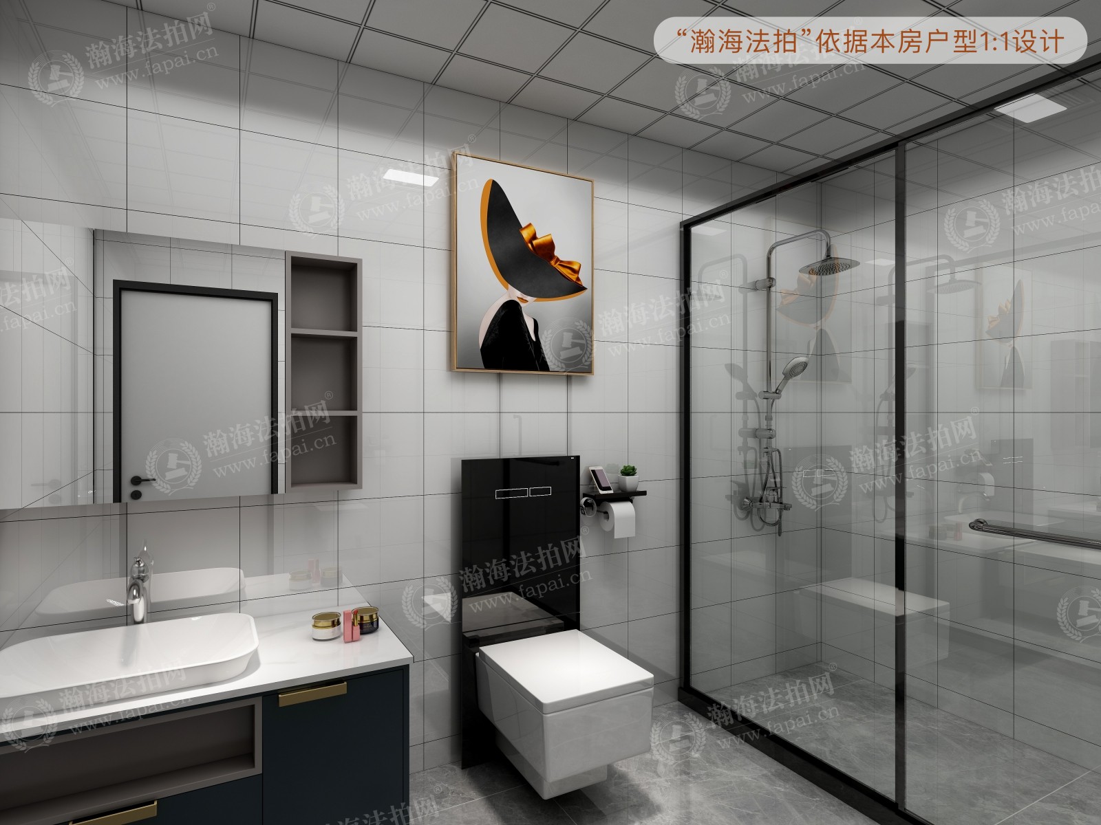 天通苑北二区33号楼3单元1202室（复式）