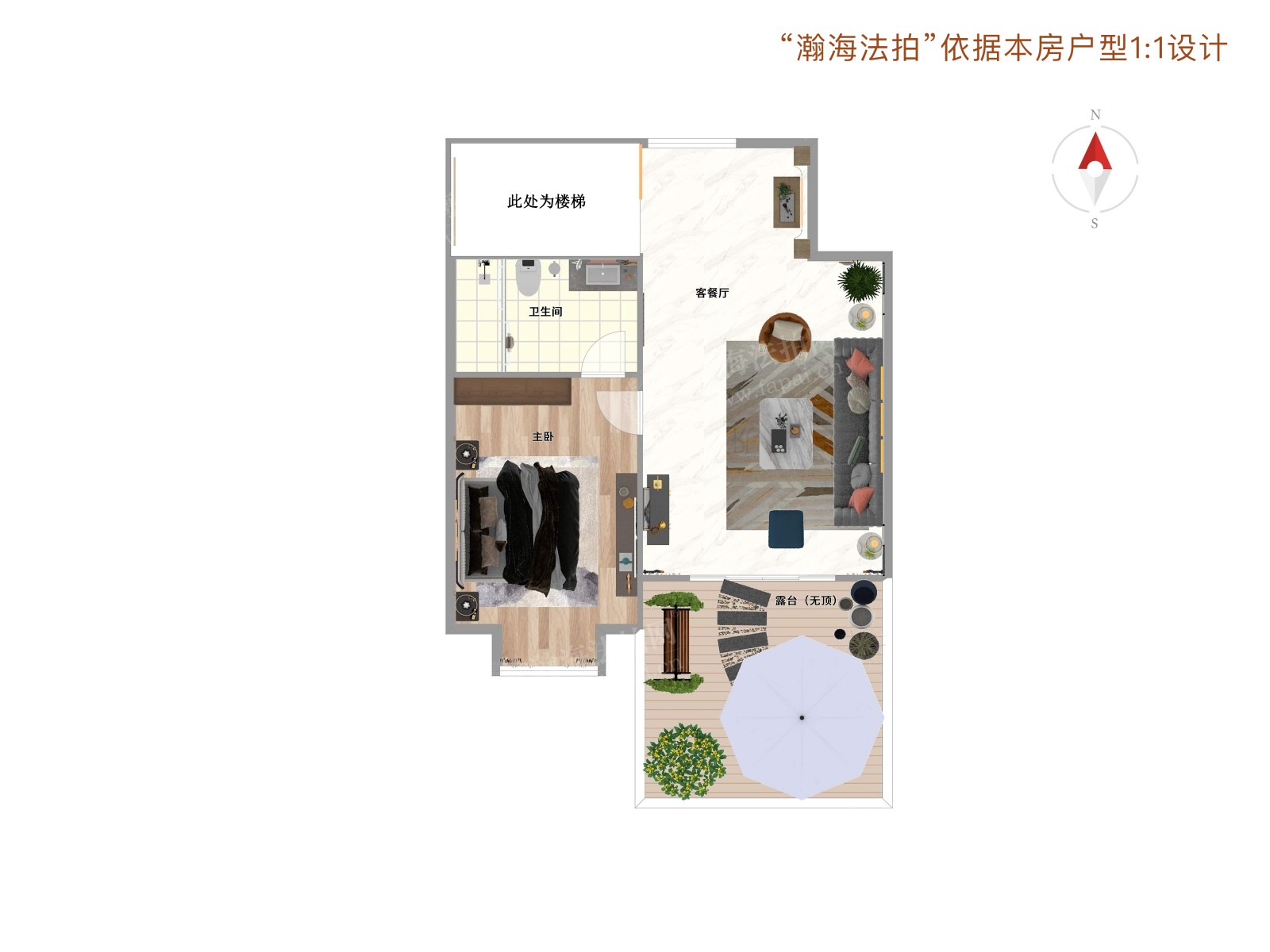 天通苑北二区33号楼3单元1202室（复式）