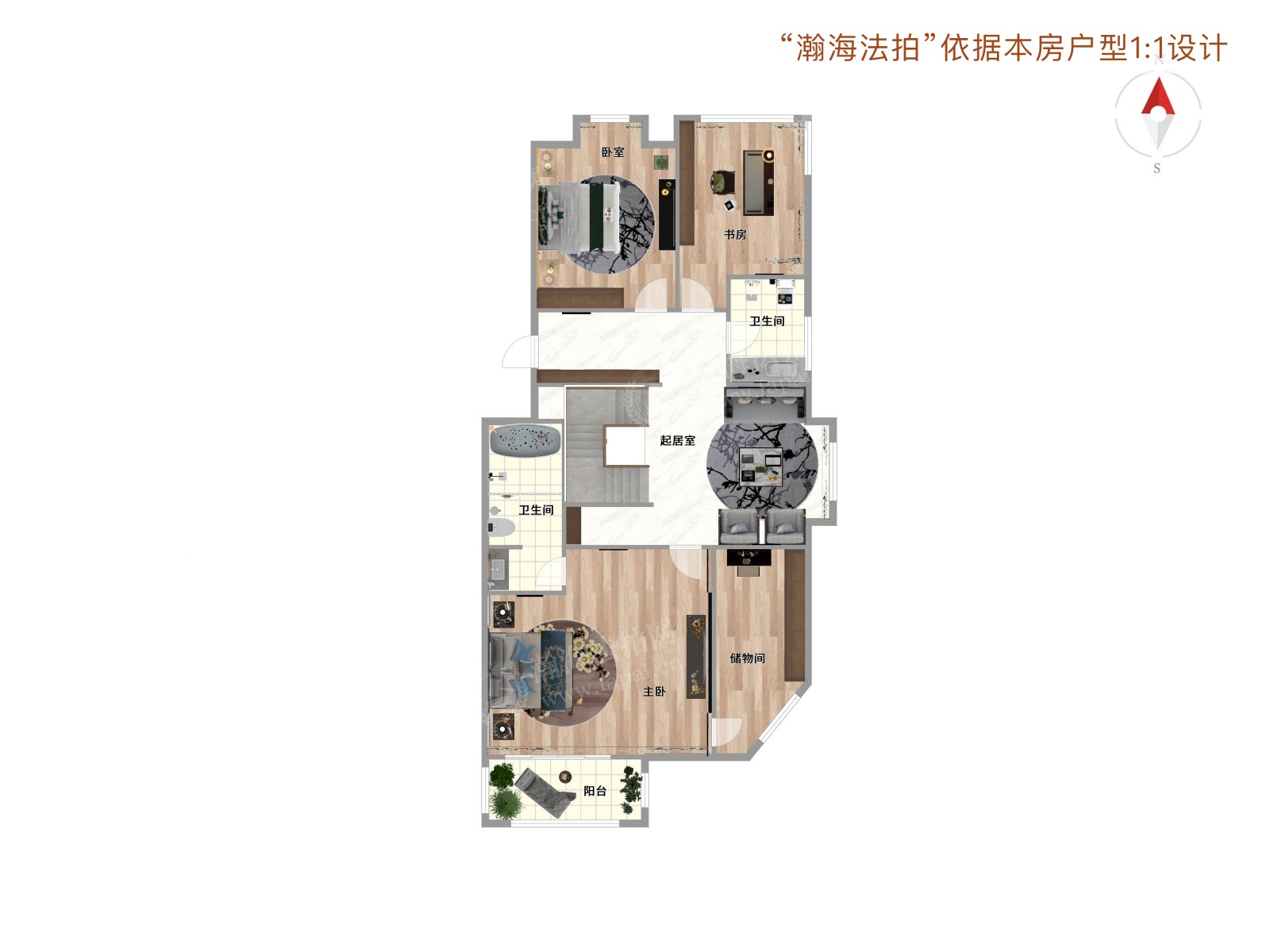 清澄名苑南区16号楼1单元301室（上叠）