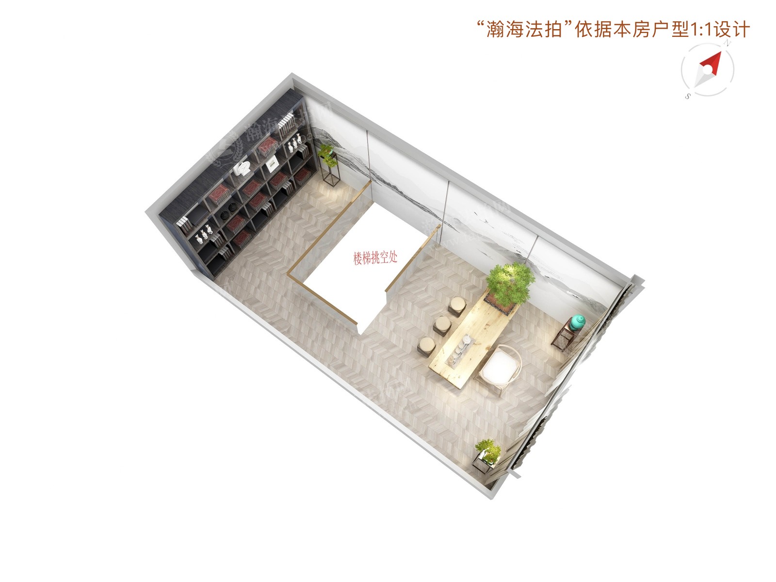清澄名苑南区16号楼1单元301室（上叠）