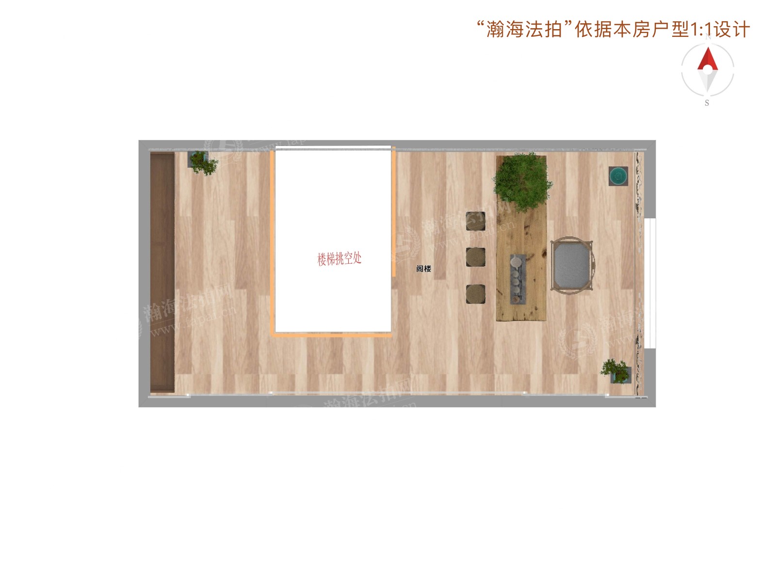 清澄名苑南区16号楼1单元301室（上叠）
