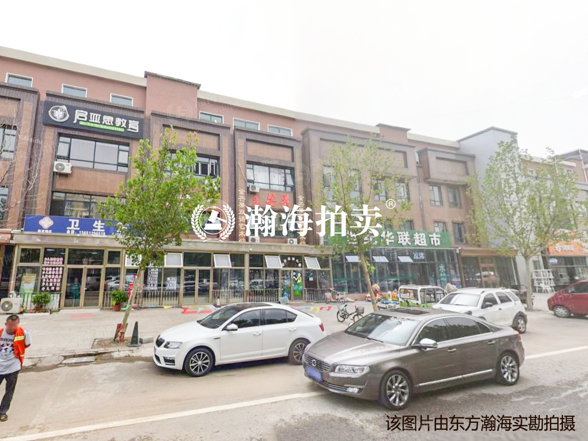 张家湾西定福庄村