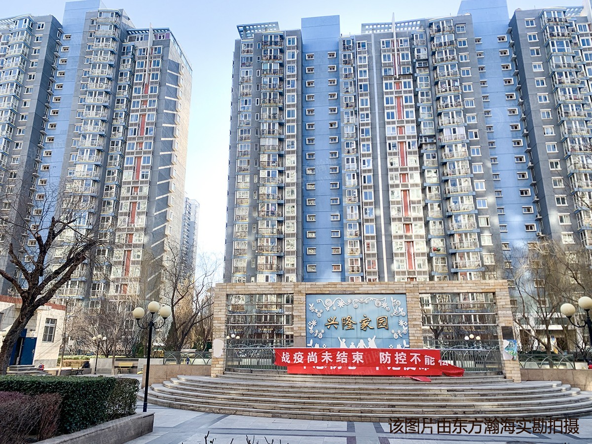 兴隆家园7号楼1004室