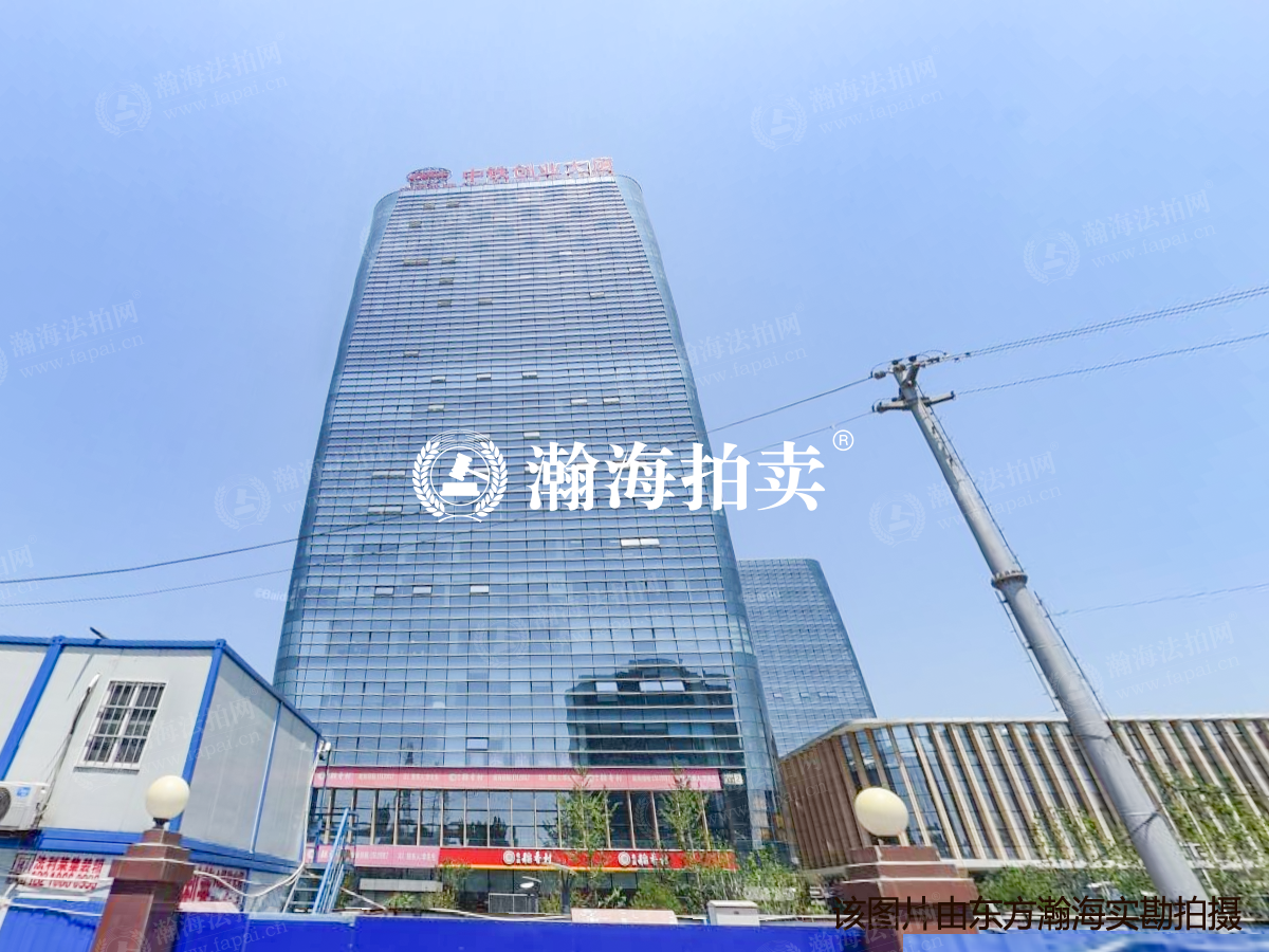 中铁创业大厦