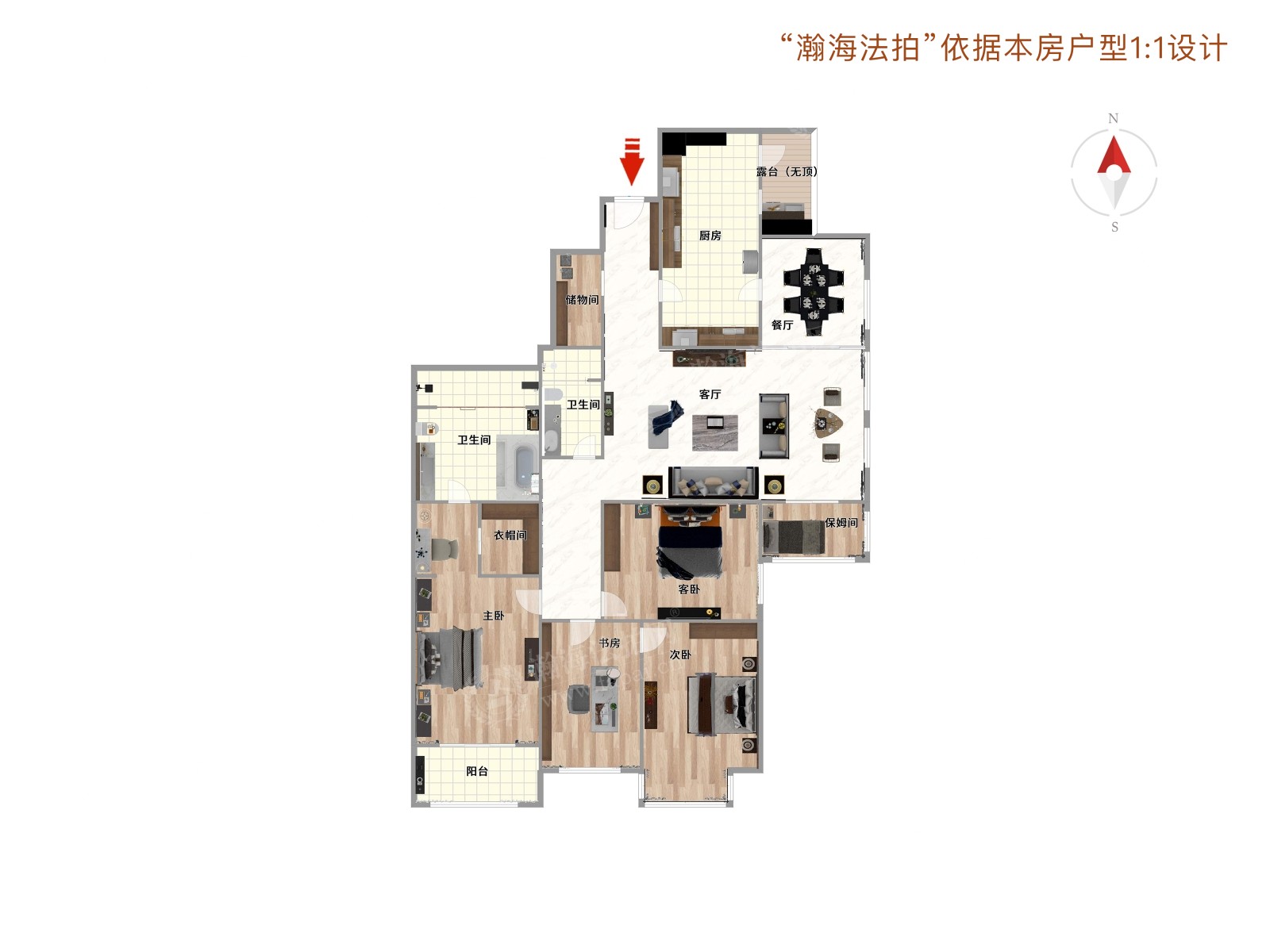 光彩国际公寓1号楼28A室