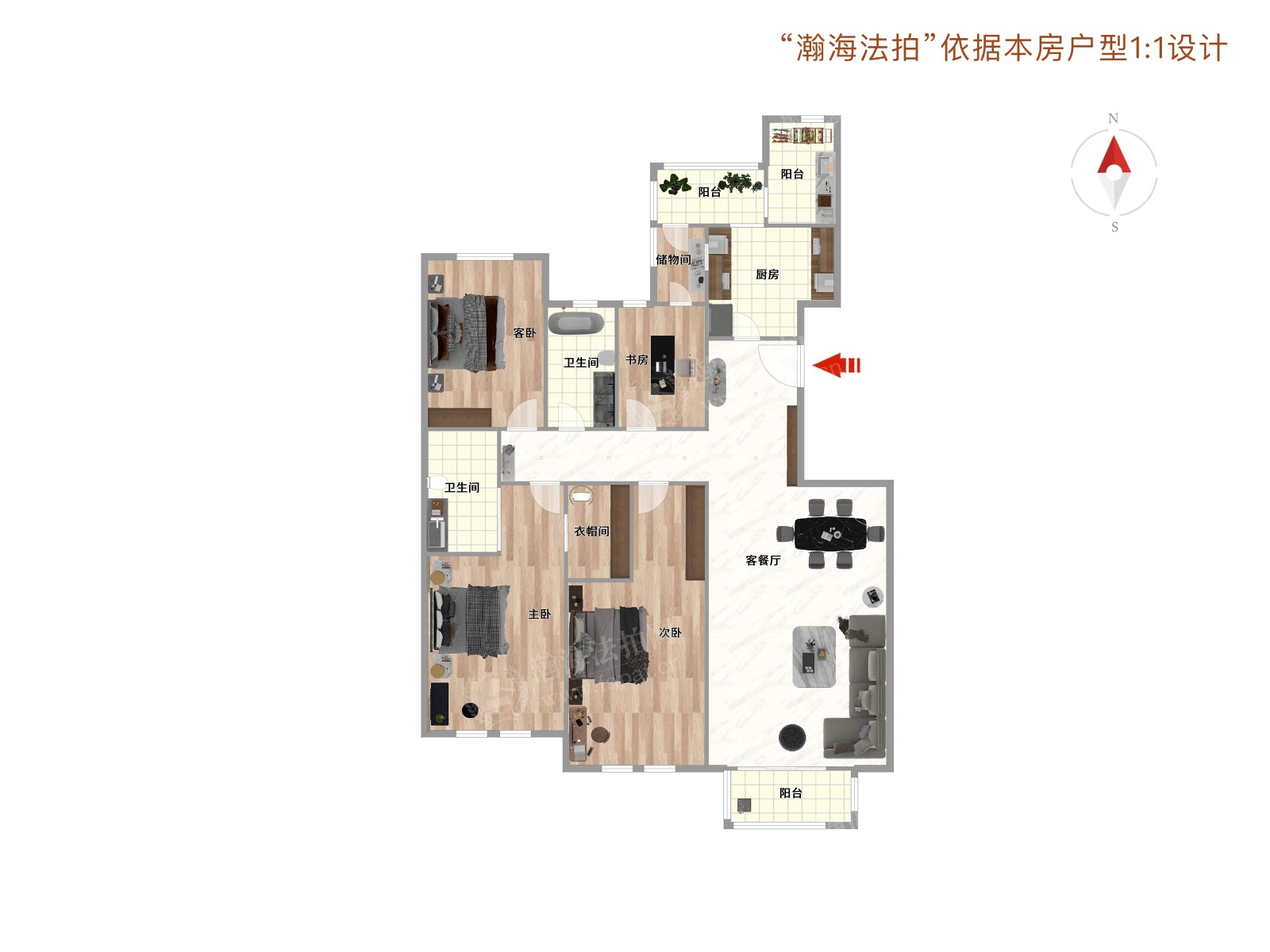 世界名园D区2号楼1单元902室