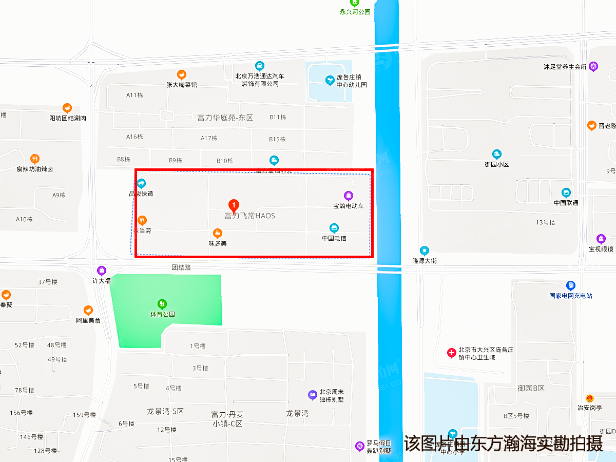富力飞常HAOS20号楼2单元312室