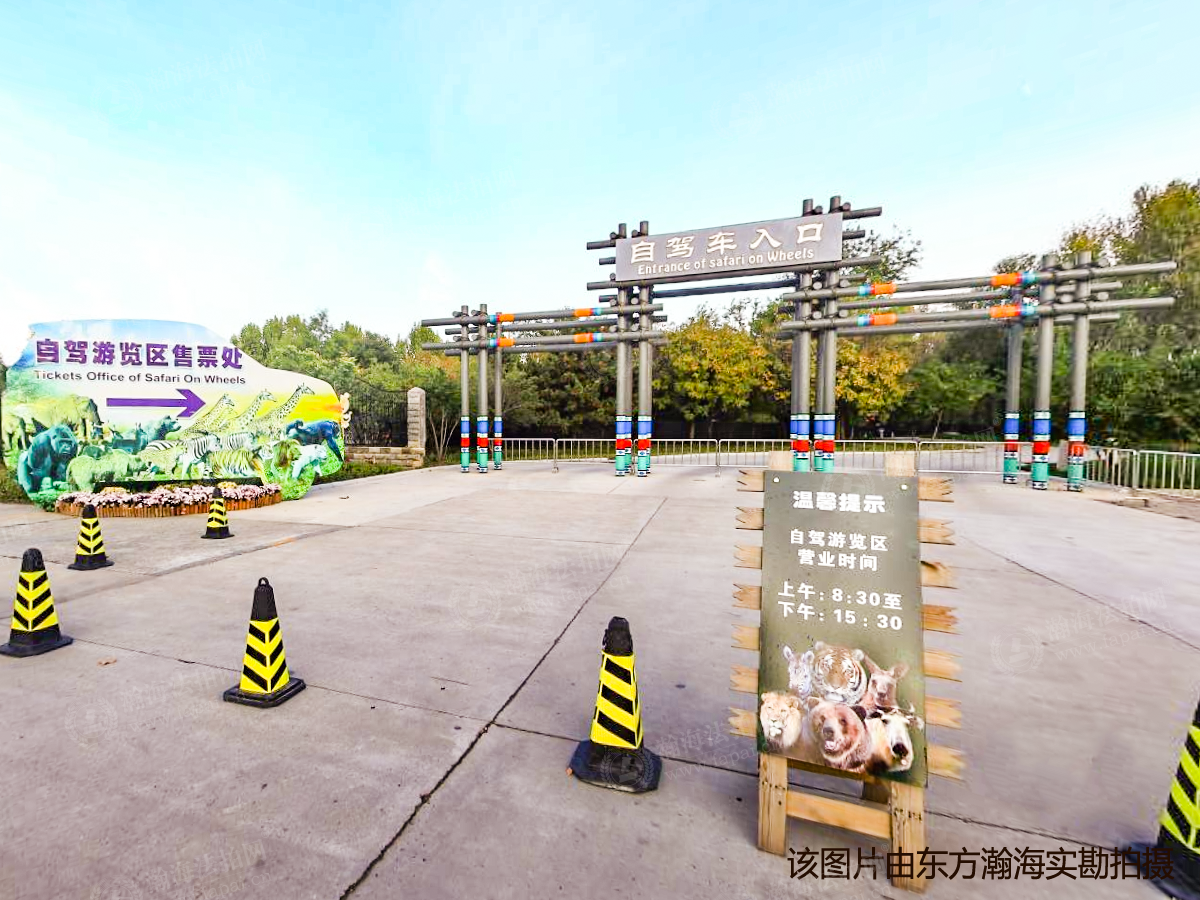 林肯公园C区36号楼1608室（带1车位）