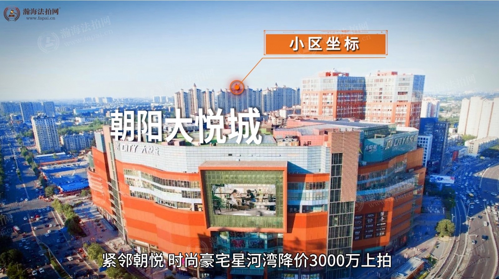 星河湾朗园2号楼2单元1602室