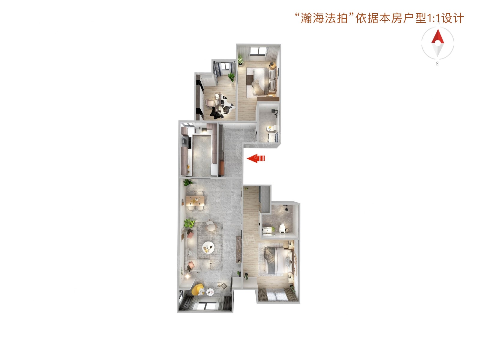 长楹天街3号楼7单元1602室