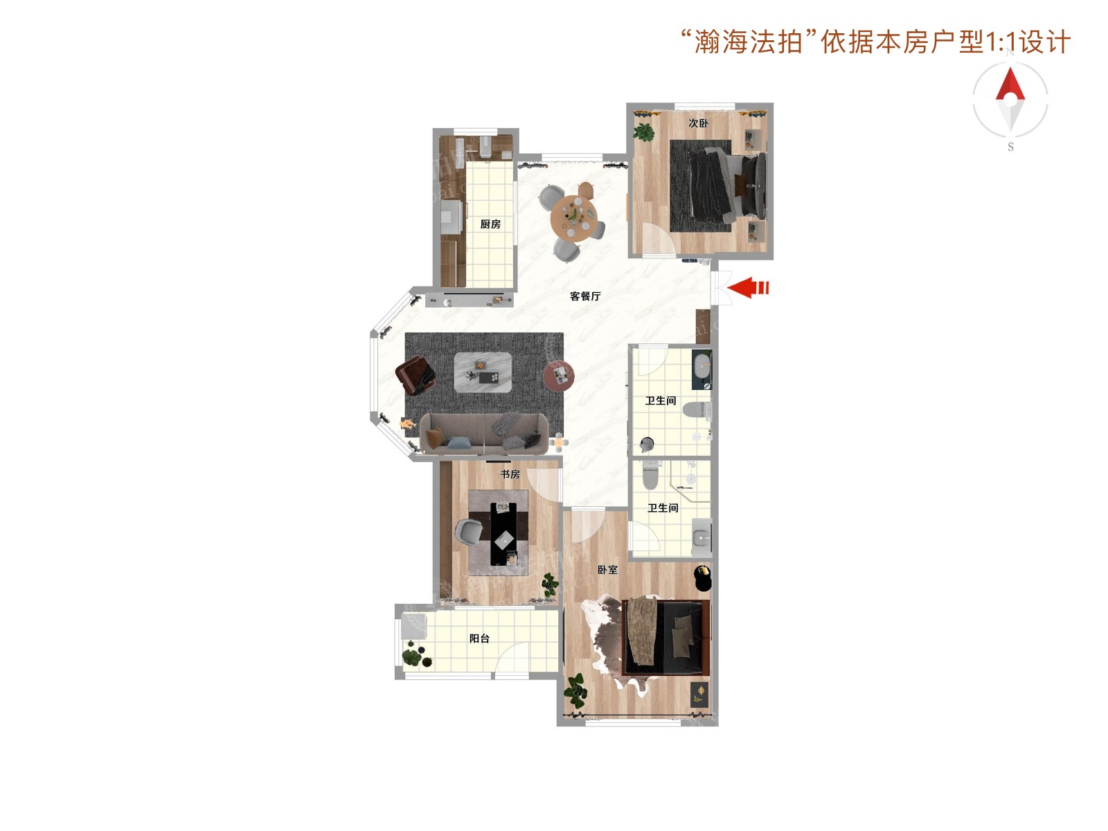 西罗园南里43号楼801室