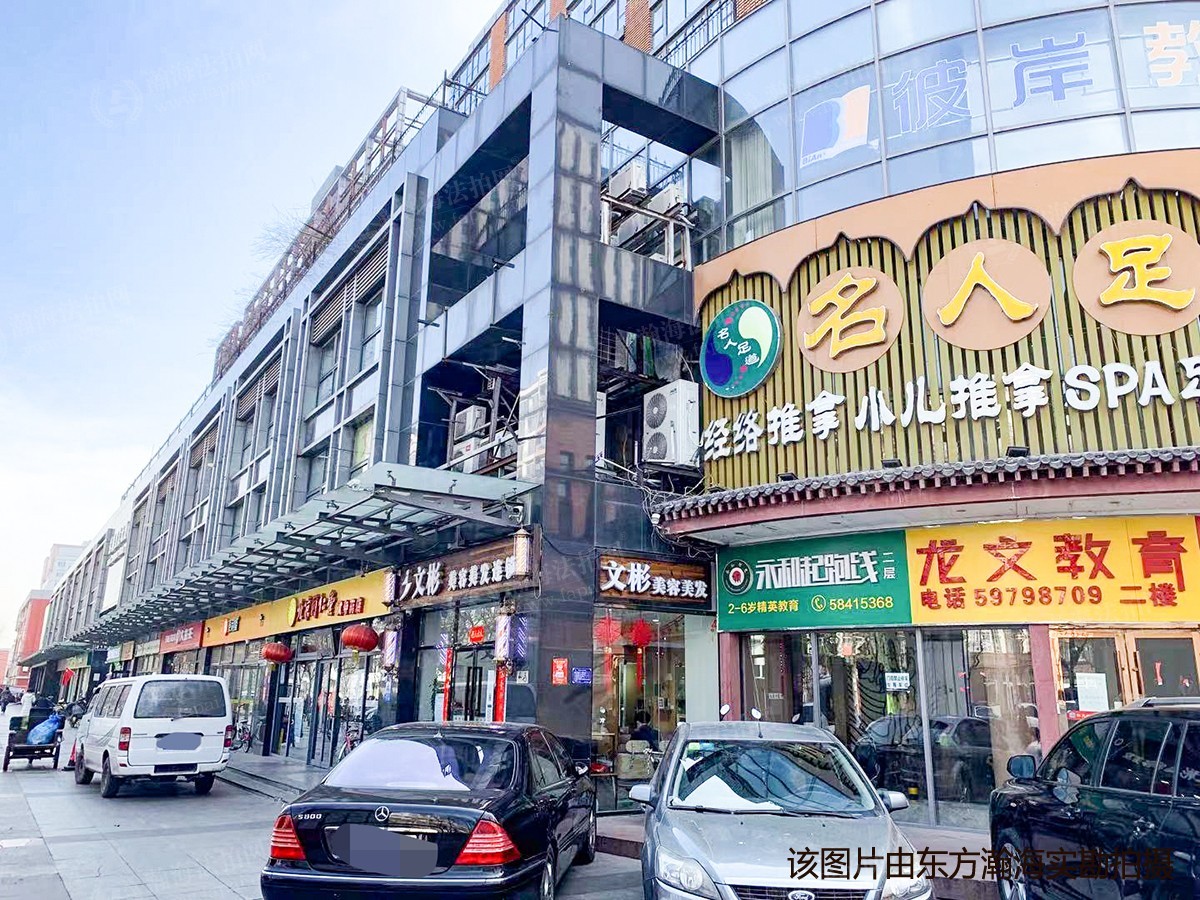 德胜置业1号楼-1-3层+6号楼-1-3层（商铺）