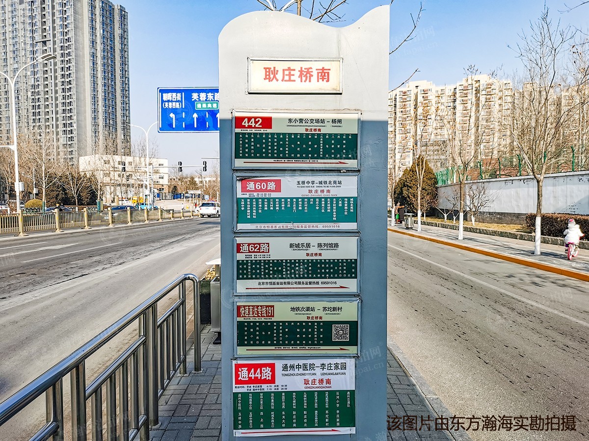 京贸国际城西区282号楼5单元3303室