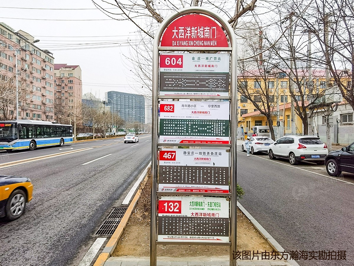 大西洋新城B区202号楼3单元1A室