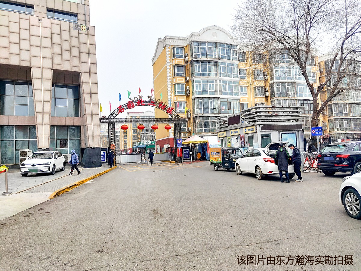 石园北区82号楼1105室