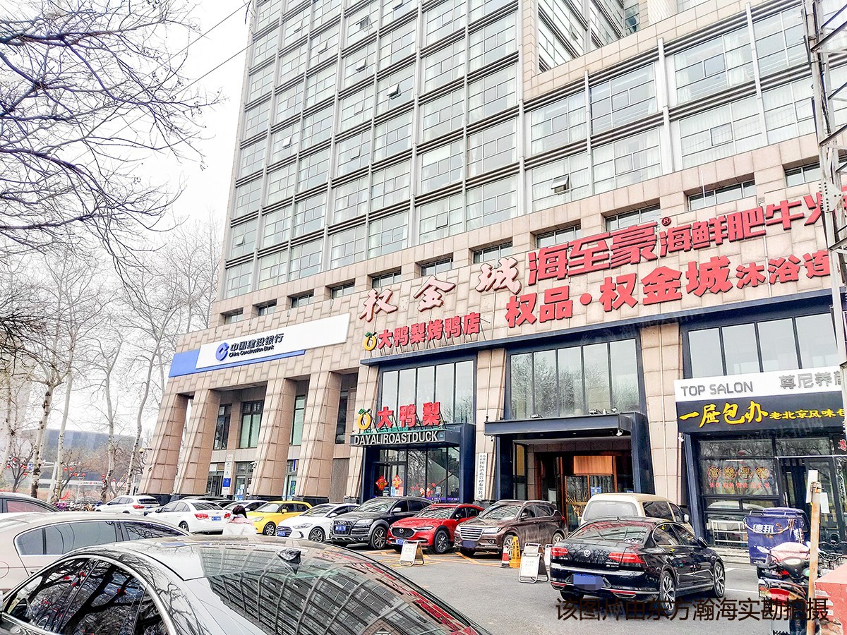 石园北区82号楼1105室