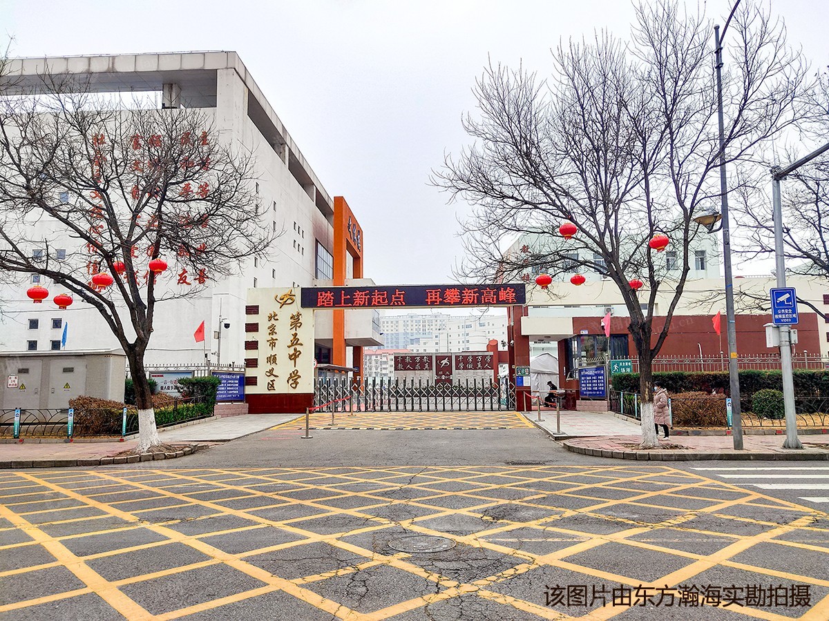 石园北区82号楼1105室