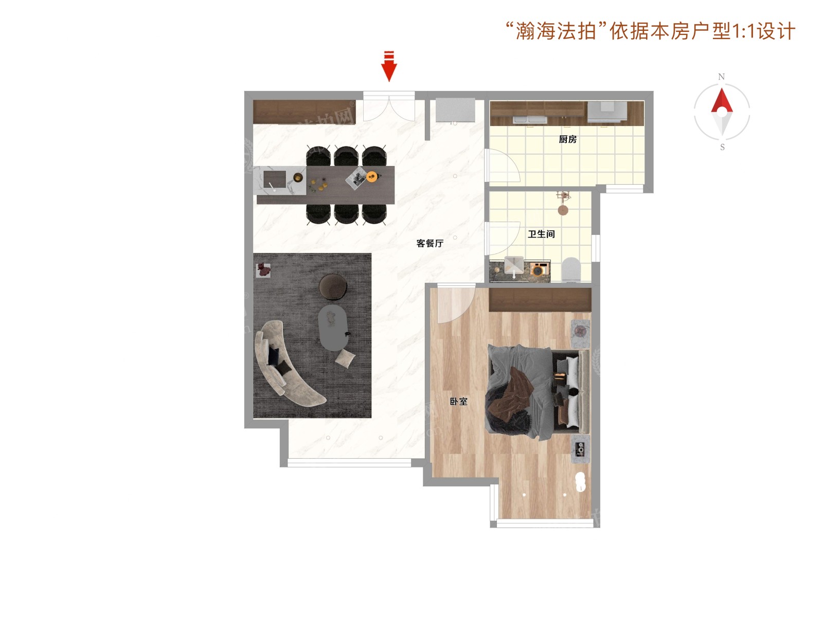 京贸国际城西区282号楼5单元3303室