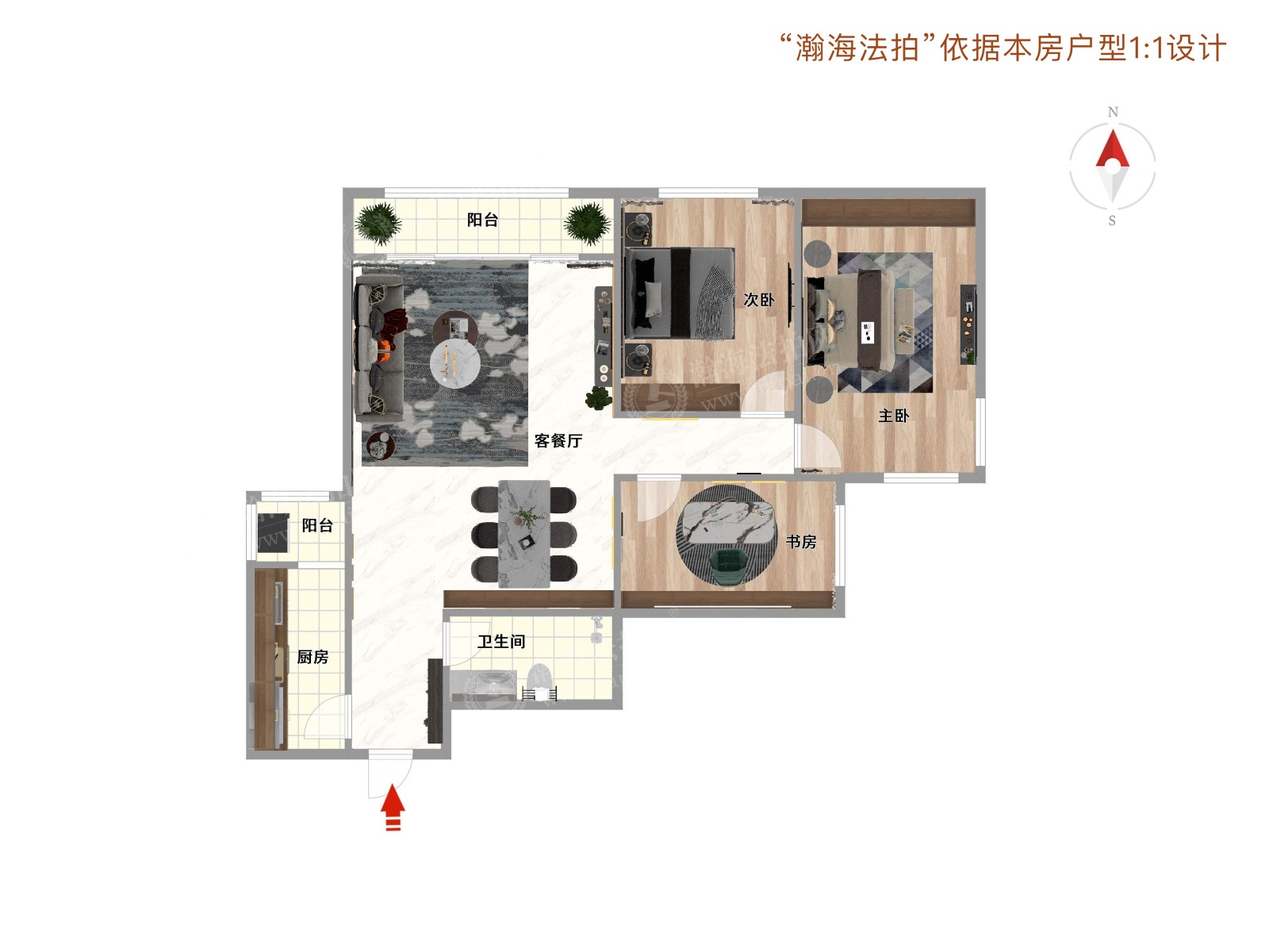 石园北区82号楼1105室