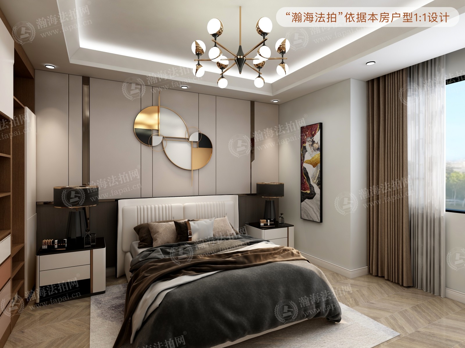 珠江骏景中区7号楼801室