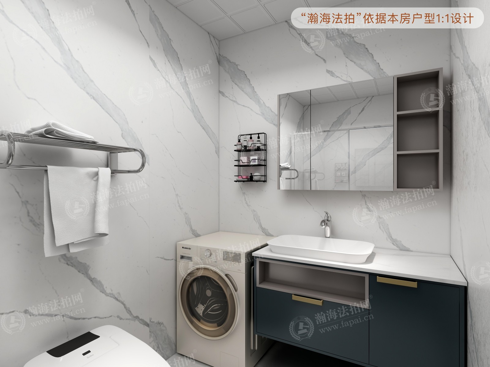 珠江骏景中区7号楼801室