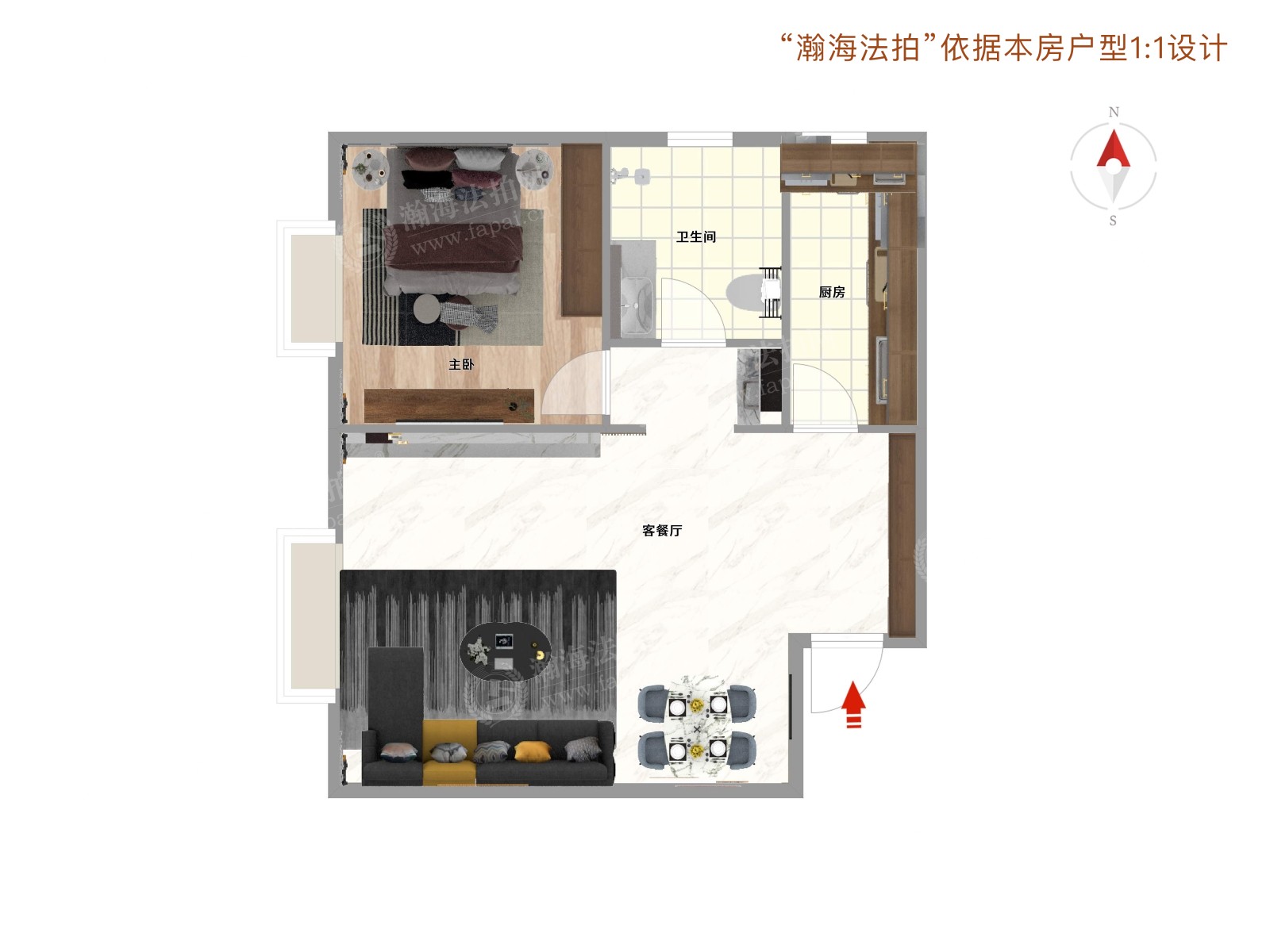 北京尊府3号楼1712室（含室内物品）