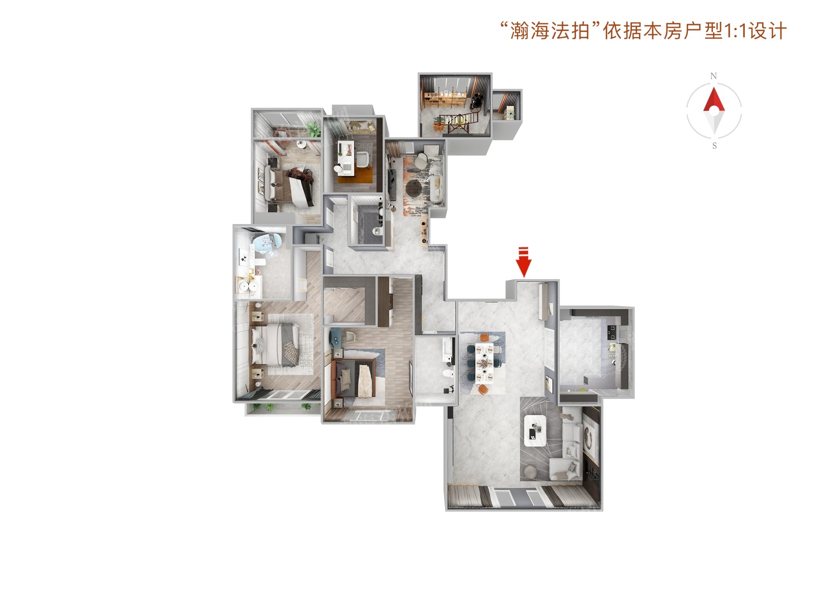 世茂奥临花园6号楼5单元1103室