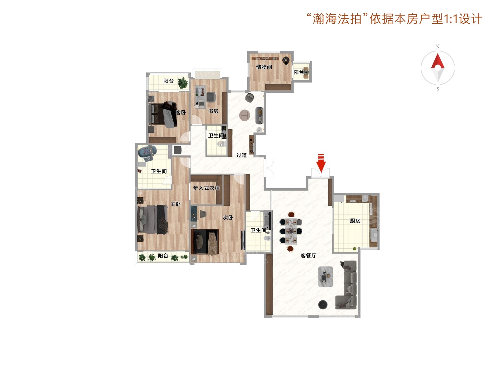 世茂奥临花园6号楼5单元1103室