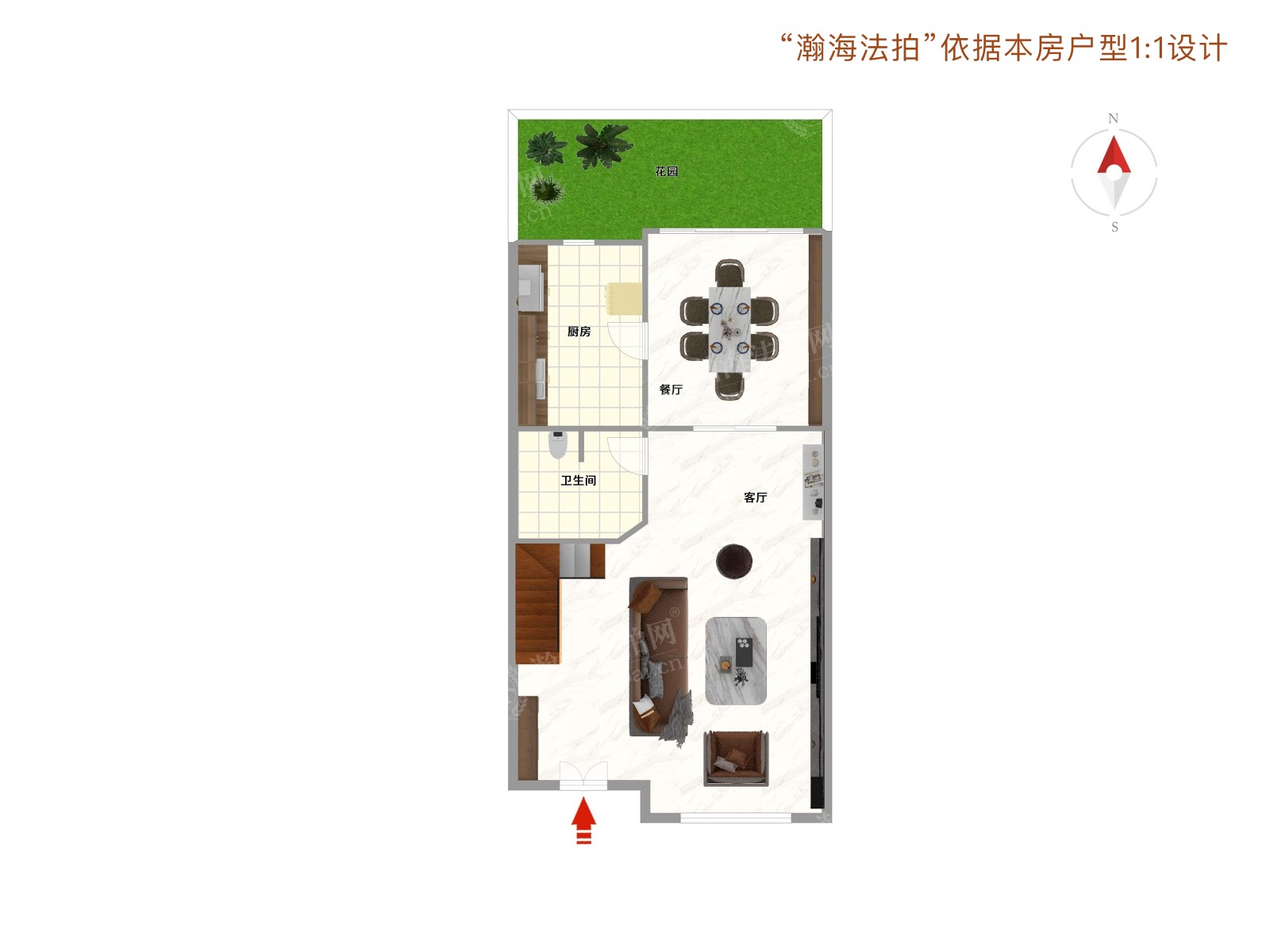 名都园304号（联排别墅）