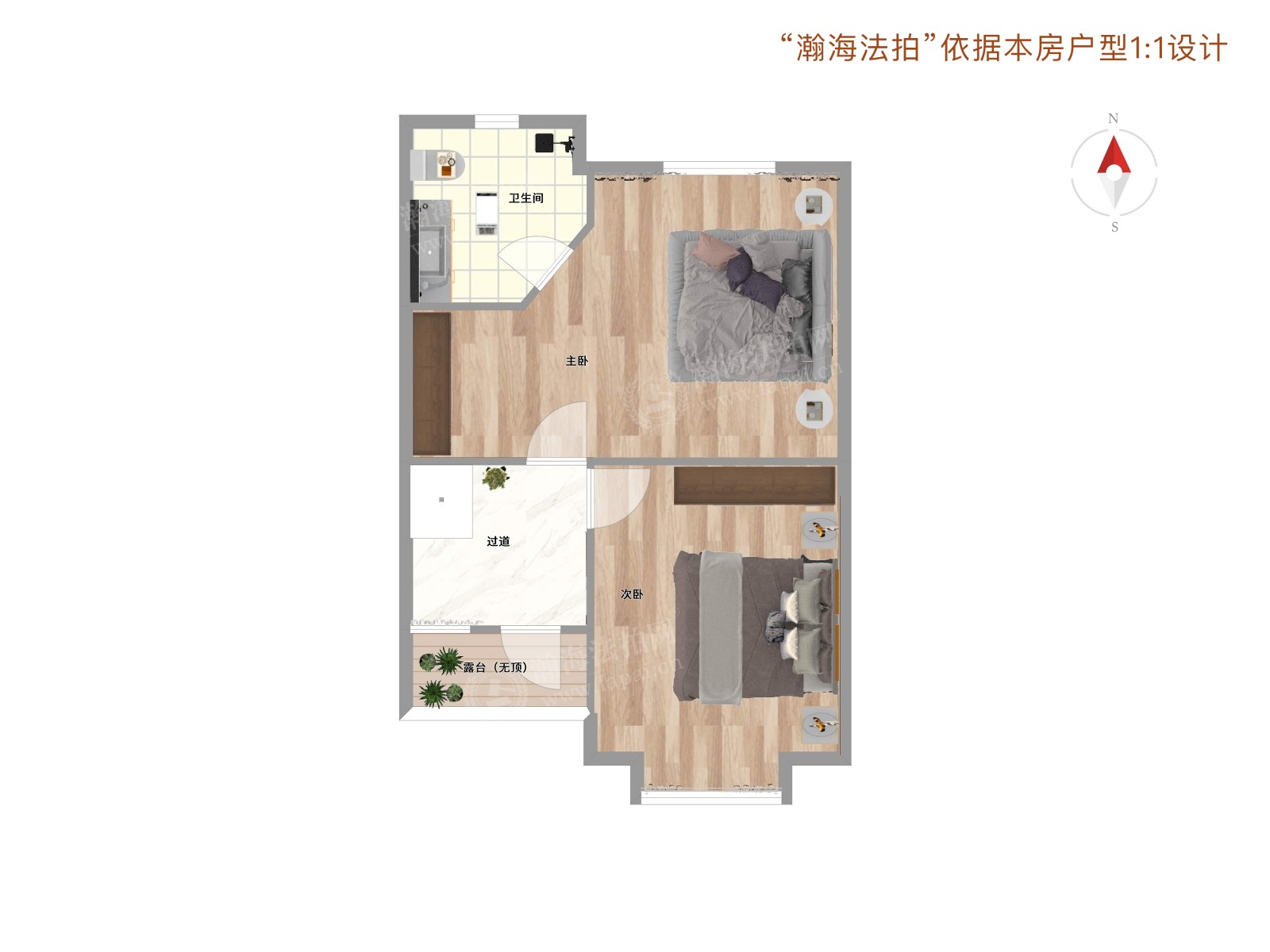 名都园304号（联排别墅）