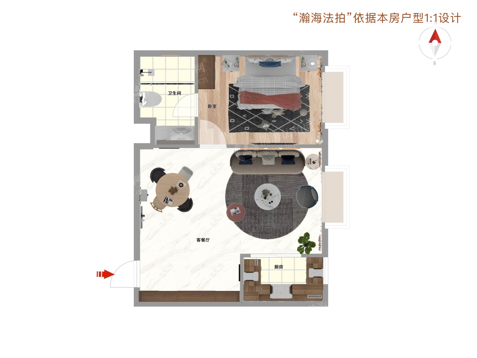 北京尊府3号楼1718室（含室内物品）