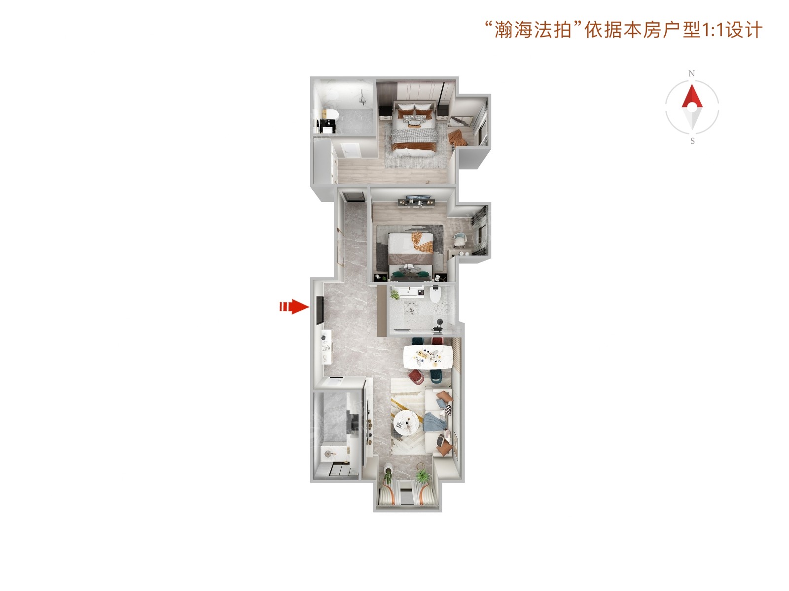 北京尊府3号楼1720室（含室内物品）