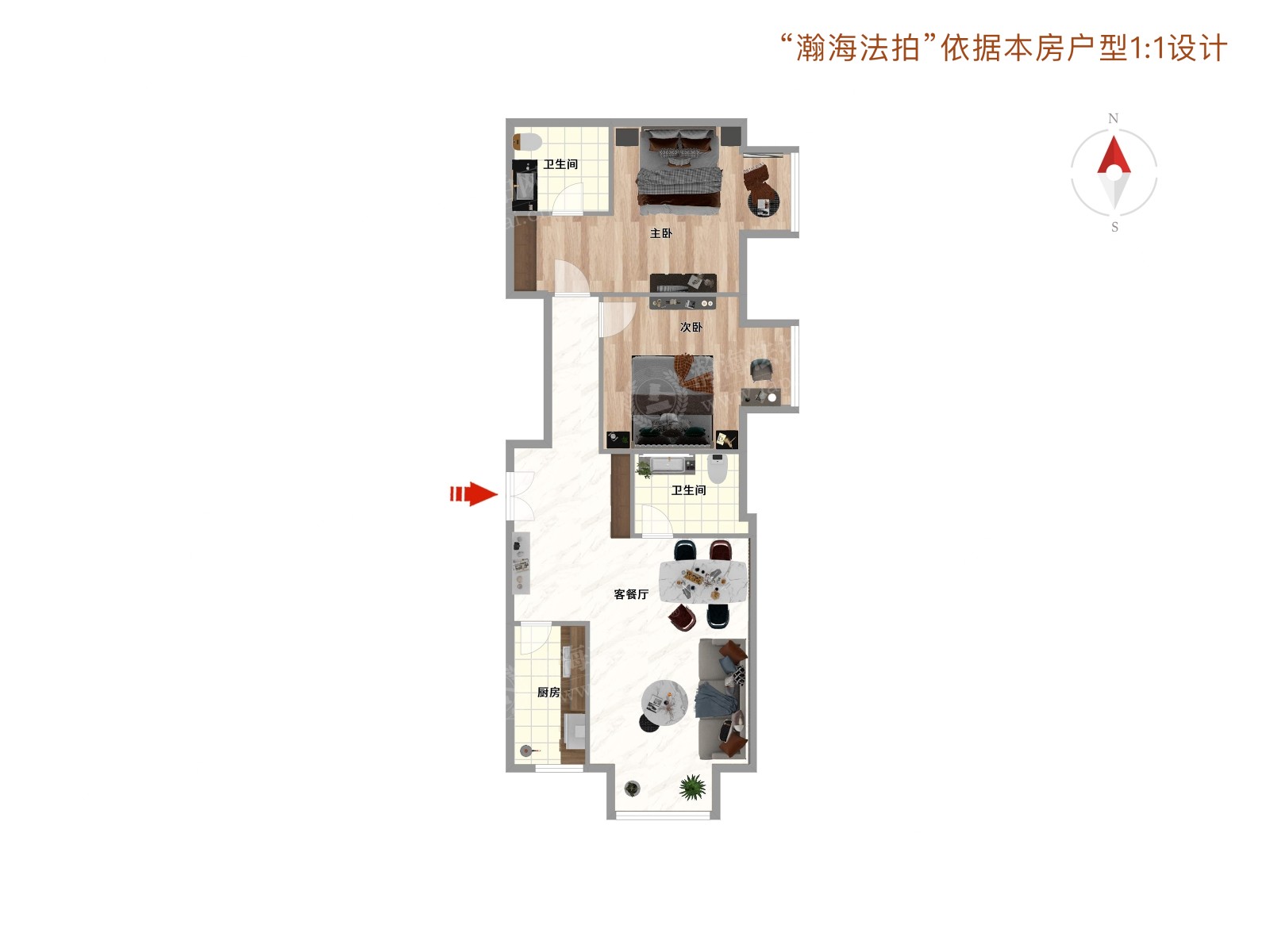北京尊府3号楼1720室（含室内物品）