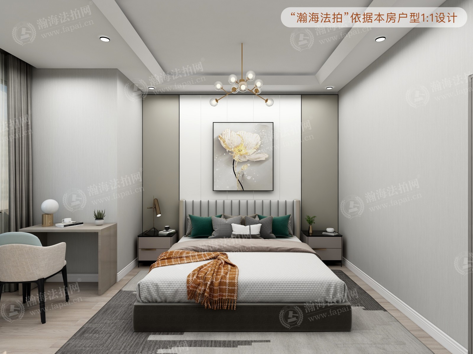 北京尊府3号楼1720室（含室内物品）