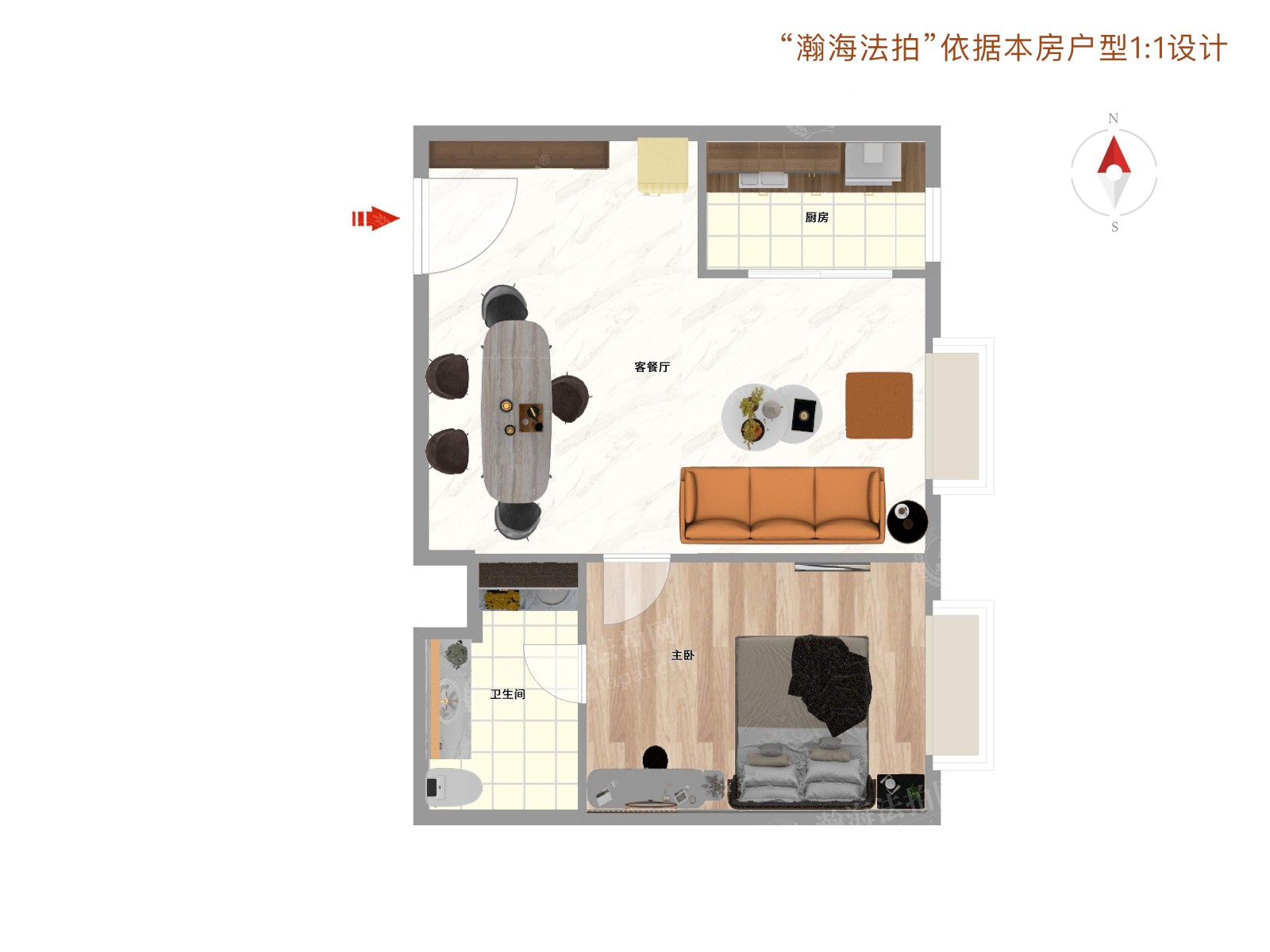 北京尊府3号楼1716室（含室内物品）