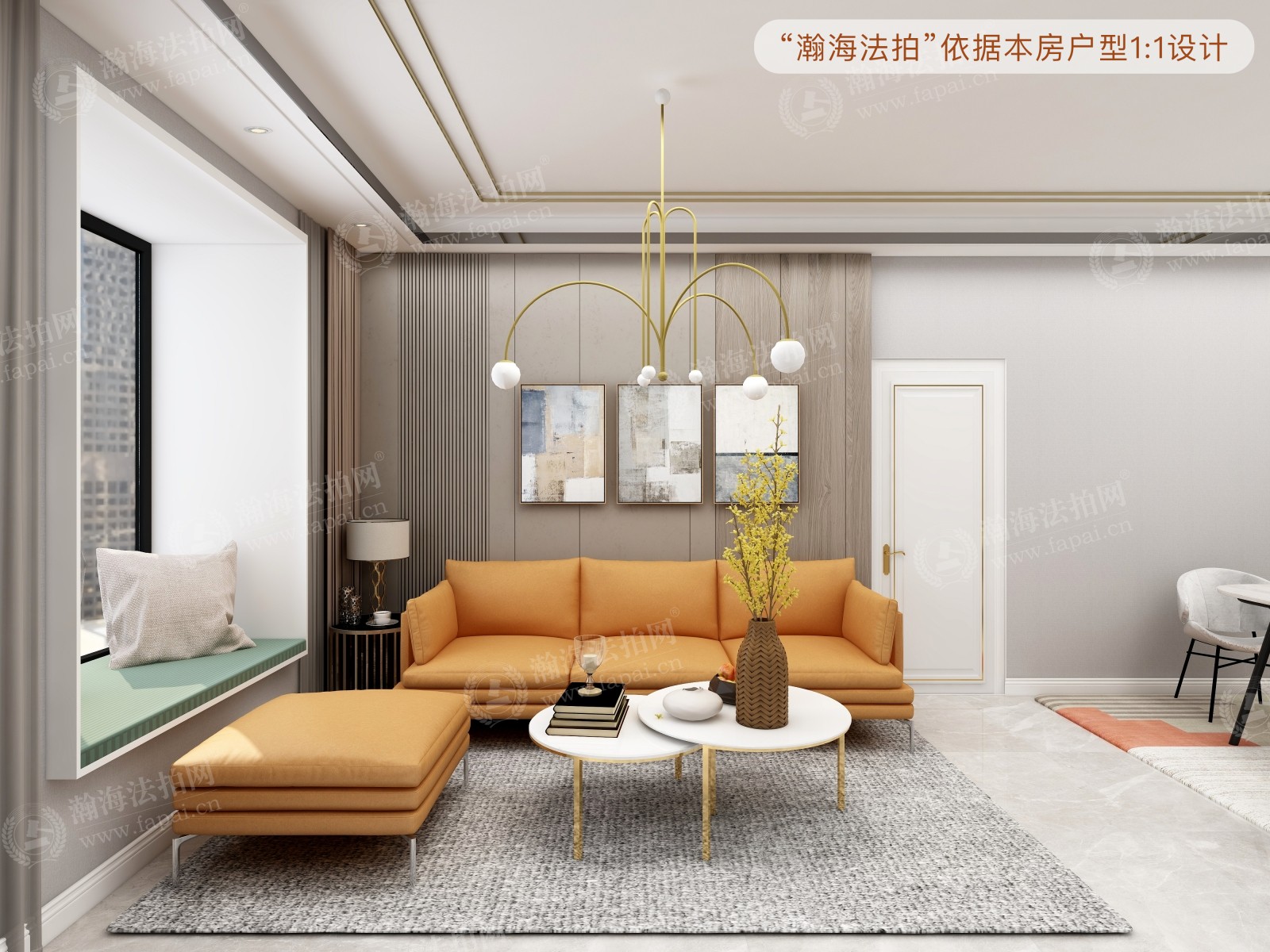 北京尊府3号楼1716室（含室内物品）