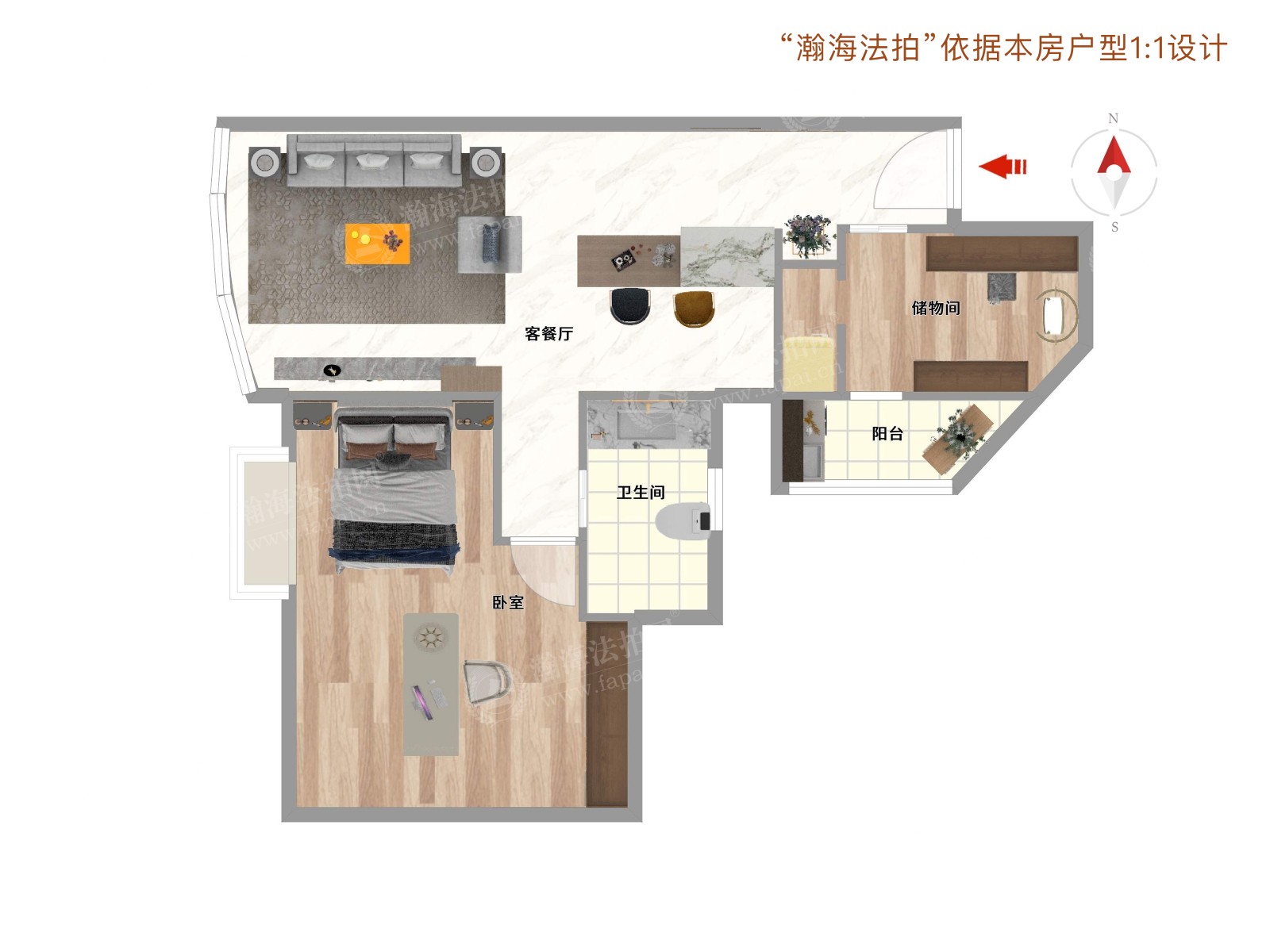 朝阳园2号楼2A室（复式）